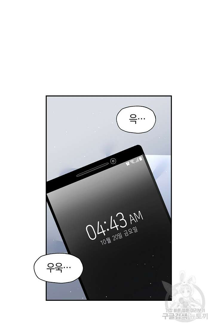 죽어야 사는 남자 1화 129