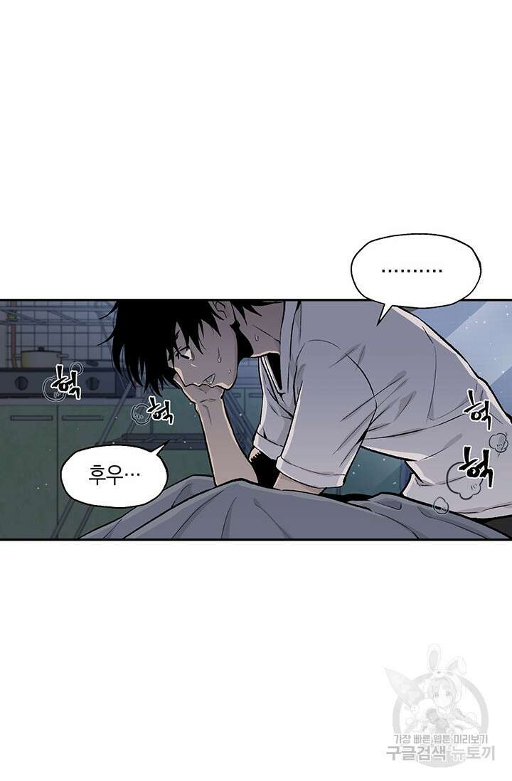 죽어야 사는 남자 1화 130
