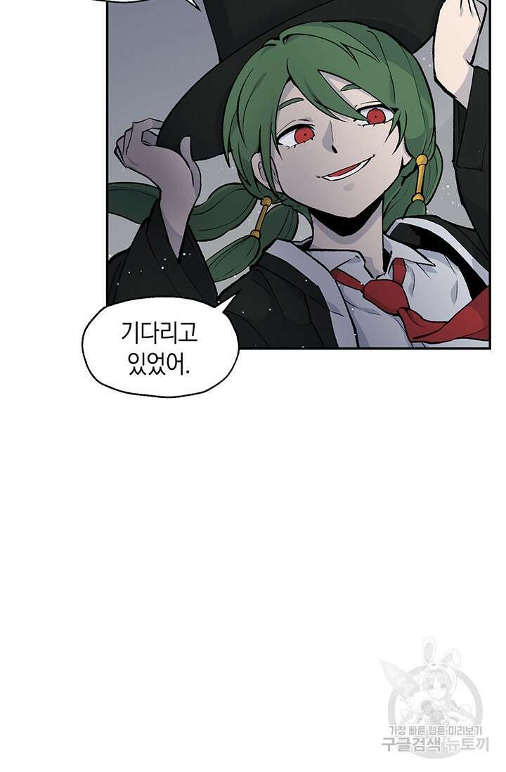 죽어야 사는 남자 1화 135