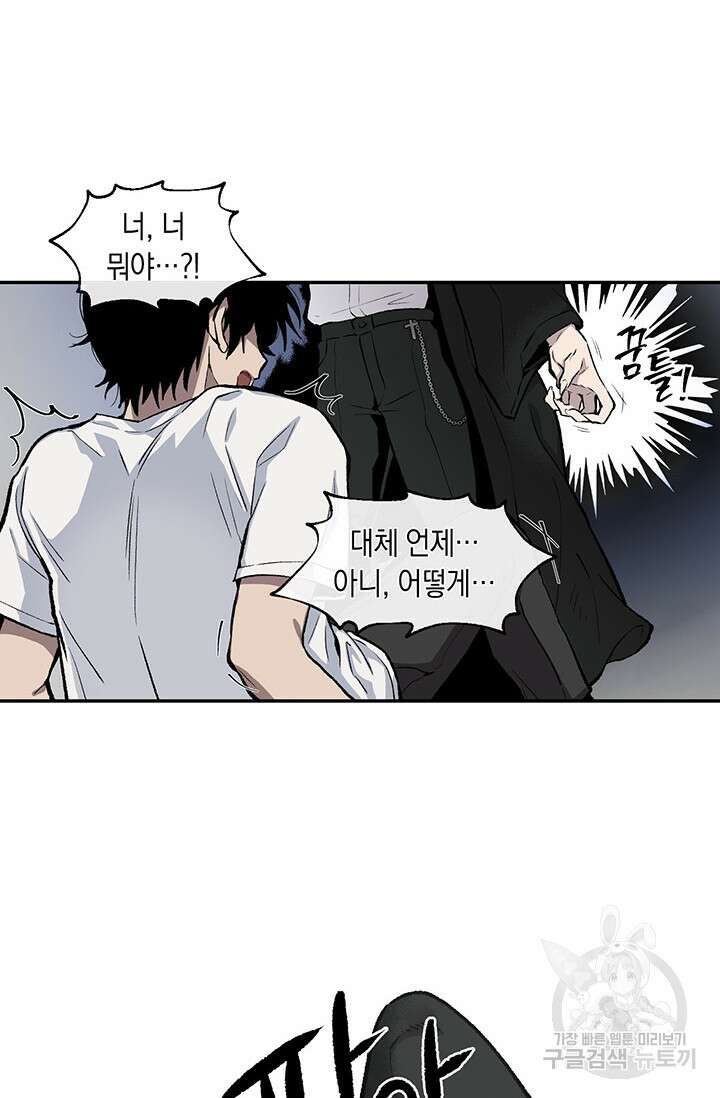 죽어야 사는 남자 1화 136
