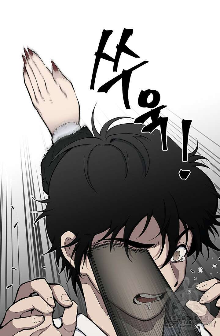 죽어야 사는 남자 1화 138