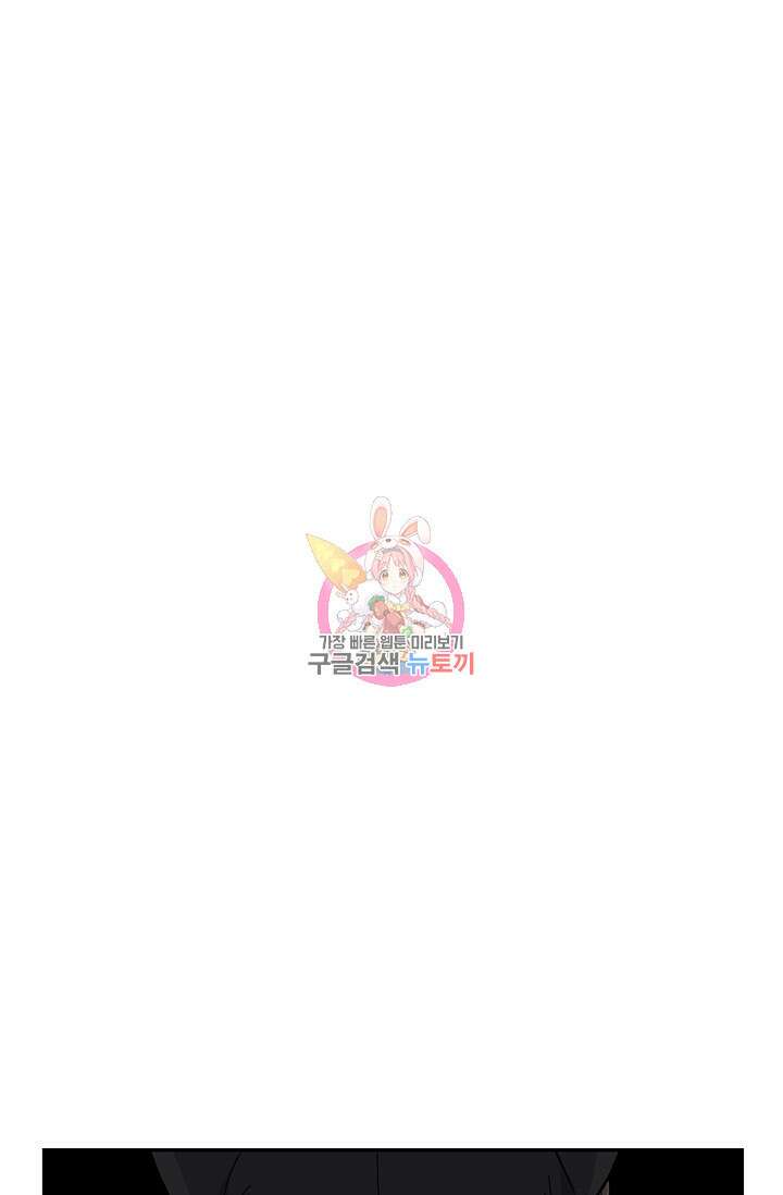 죽어야 사는 남자 11화 1