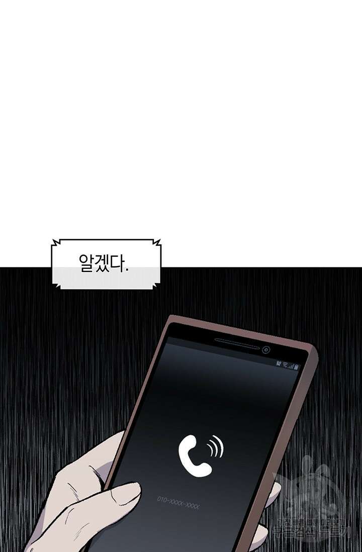 죽어야 사는 남자 11화 5