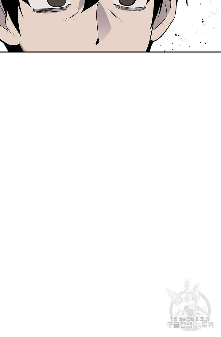 죽어야 사는 남자 11화 34