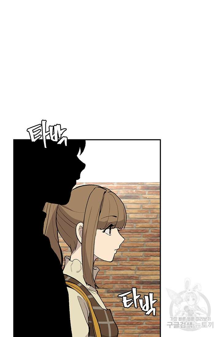 죽어야 사는 남자 11화 53