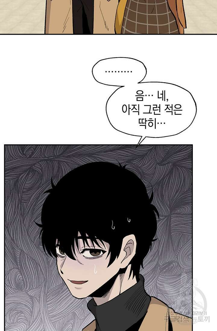죽어야 사는 남자 11화 56