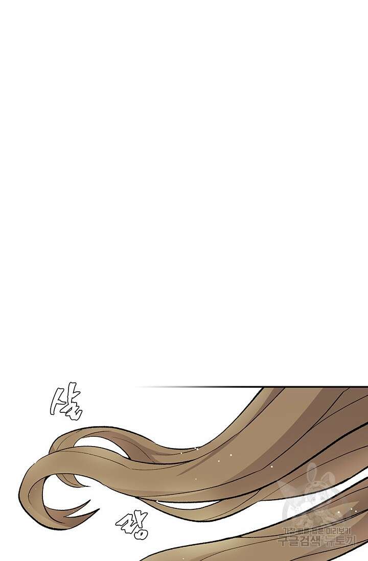 죽어야 사는 남자 11화 59