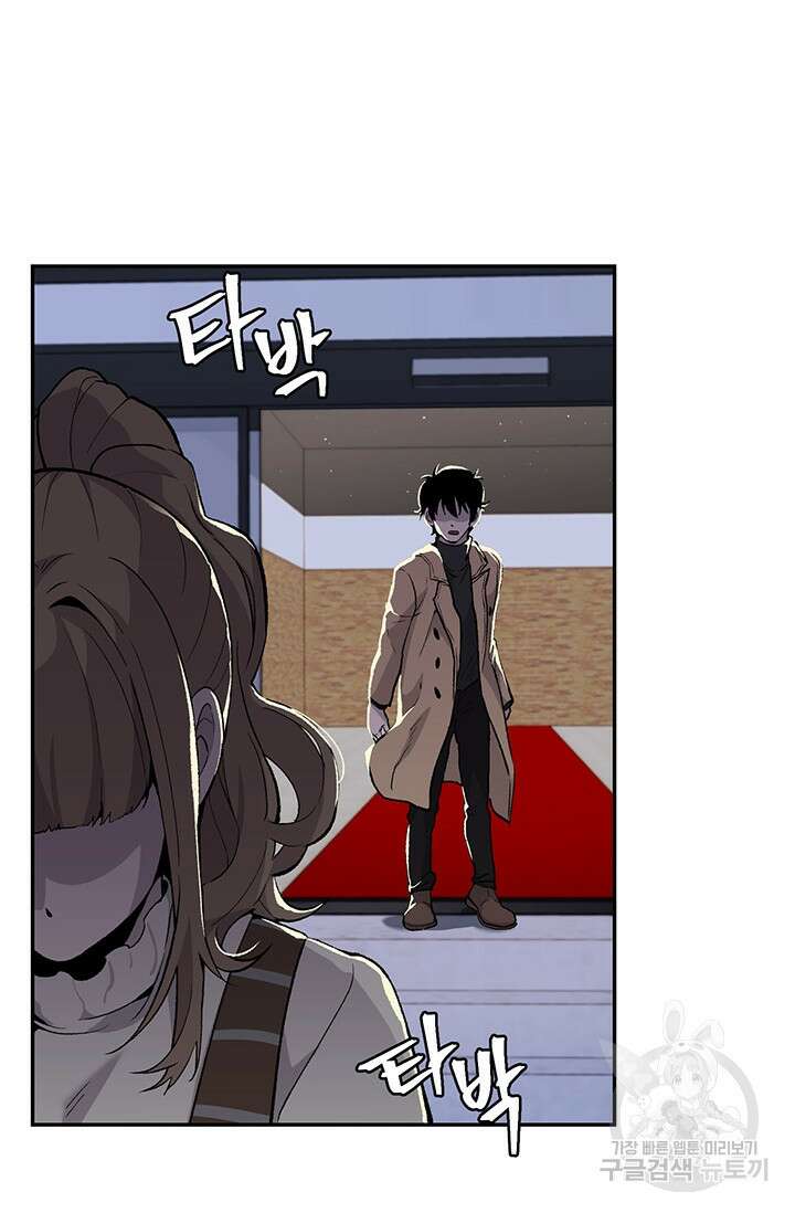 죽어야 사는 남자 11화 65