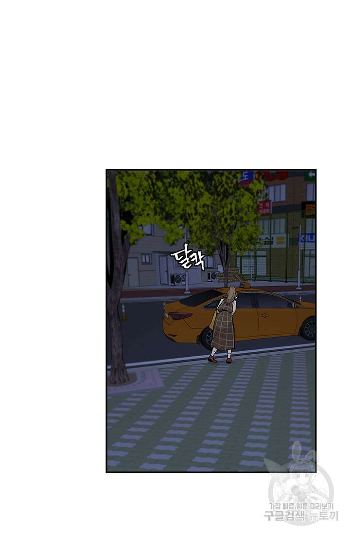 죽어야 사는 남자 11화 66