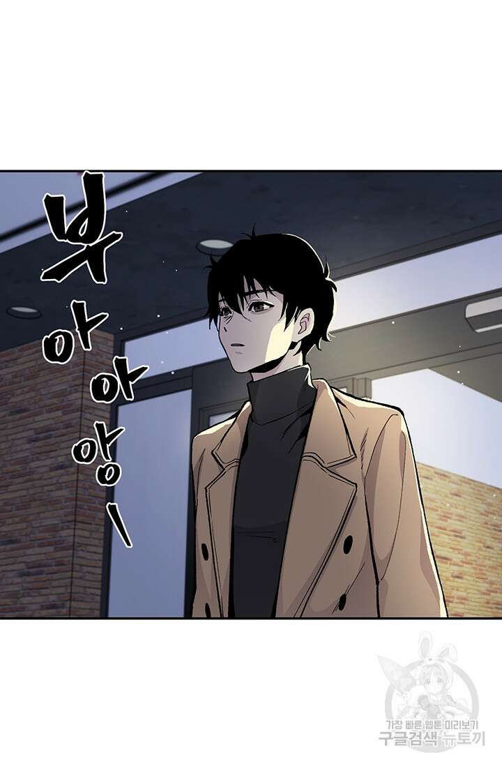 죽어야 사는 남자 11화 67