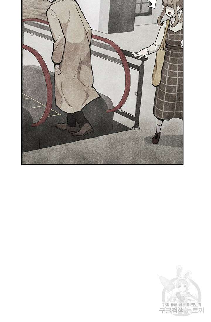 죽어야 사는 남자 11화 74