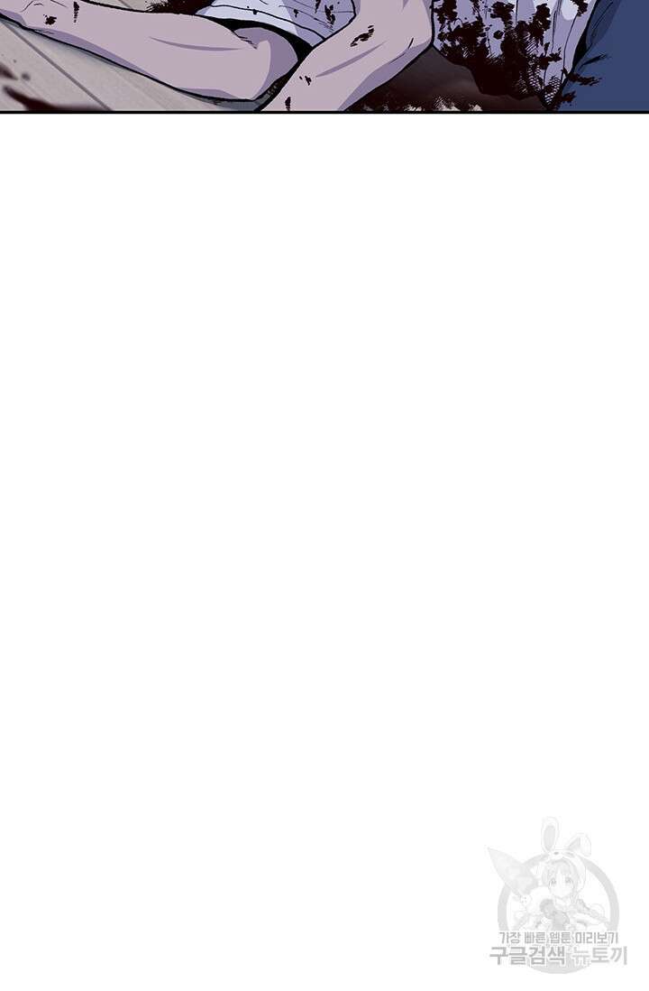 죽어야 사는 남자 11화 89