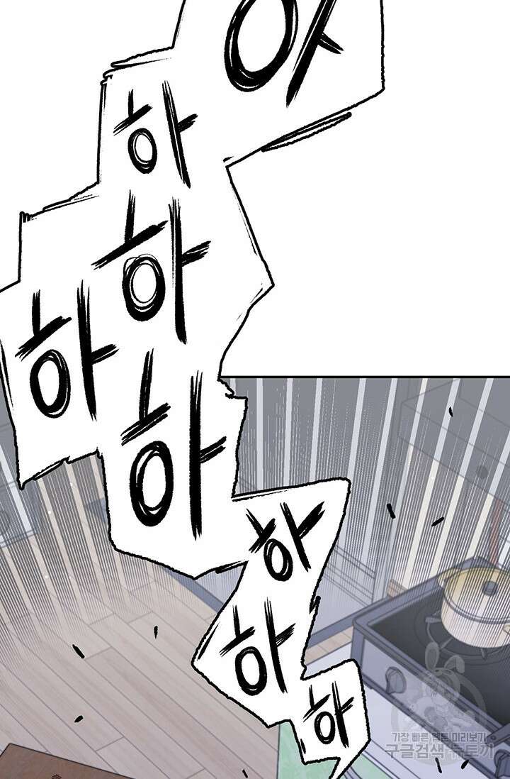 죽어야 사는 남자 11화 92