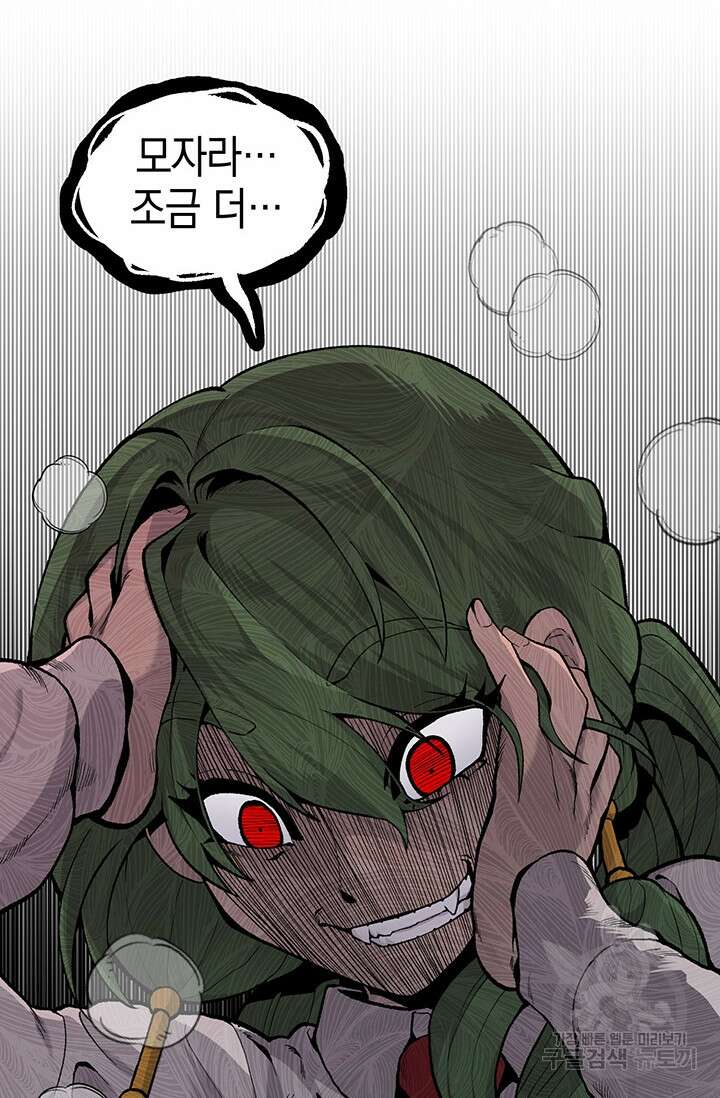 죽어야 사는 남자 11화 97