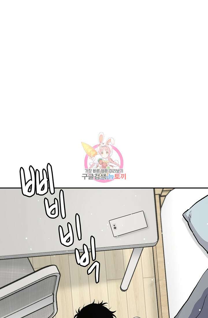 죽어야 사는 남자 15화 1