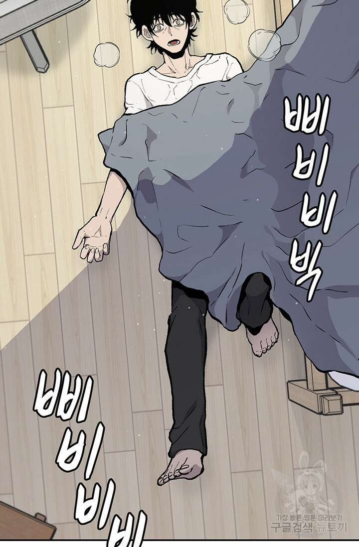 죽어야 사는 남자 15화 2
