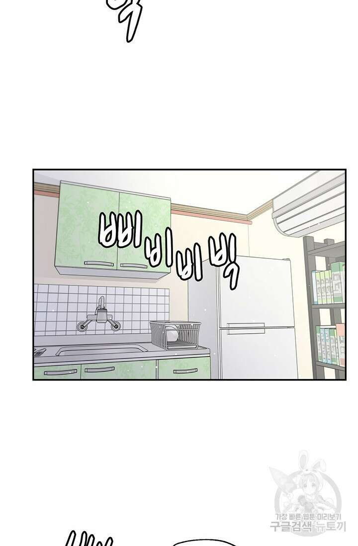 죽어야 사는 남자 15화 3
