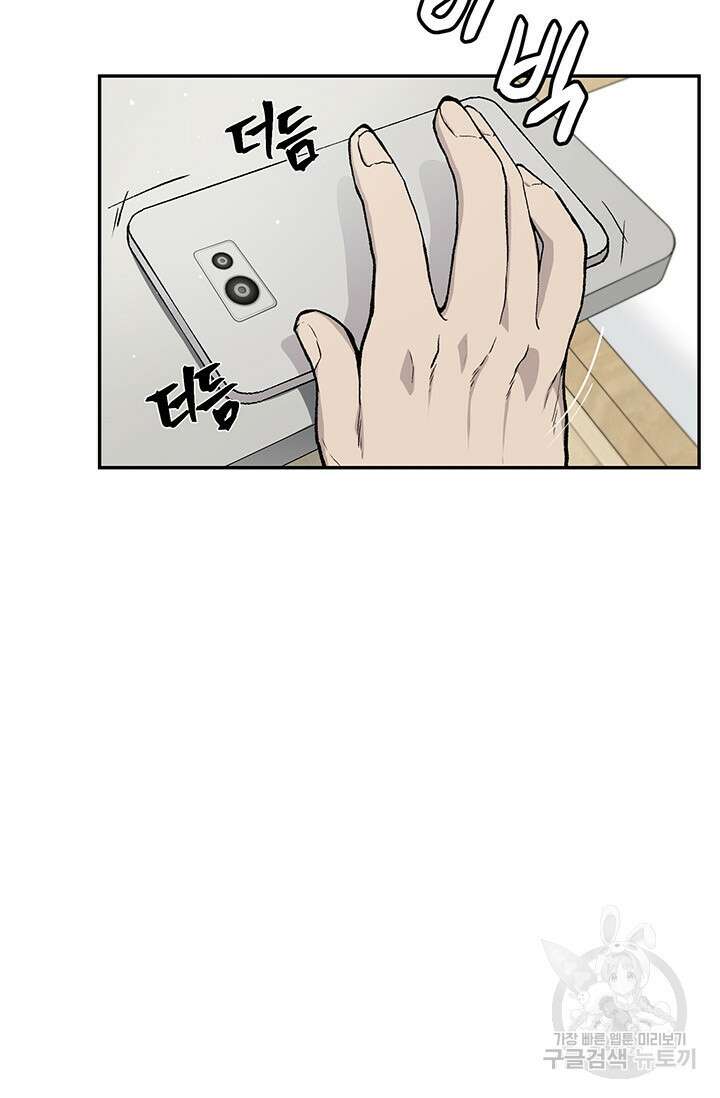 죽어야 사는 남자 15화 5