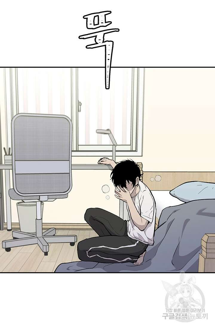 죽어야 사는 남자 15화 6