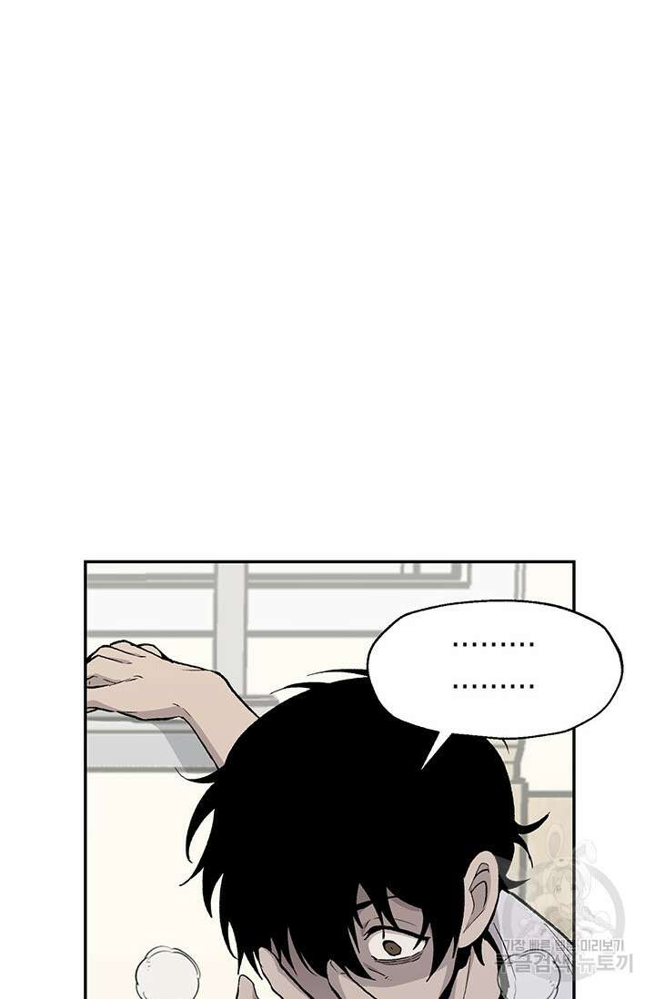 죽어야 사는 남자 15화 7