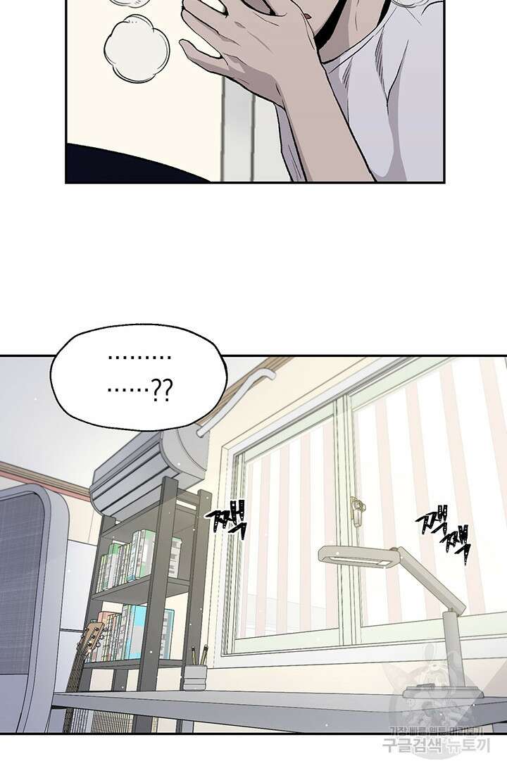 죽어야 사는 남자 15화 8