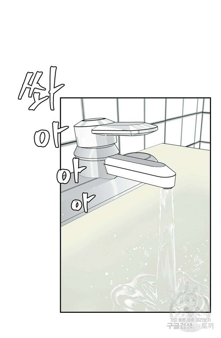 죽어야 사는 남자 15화 18