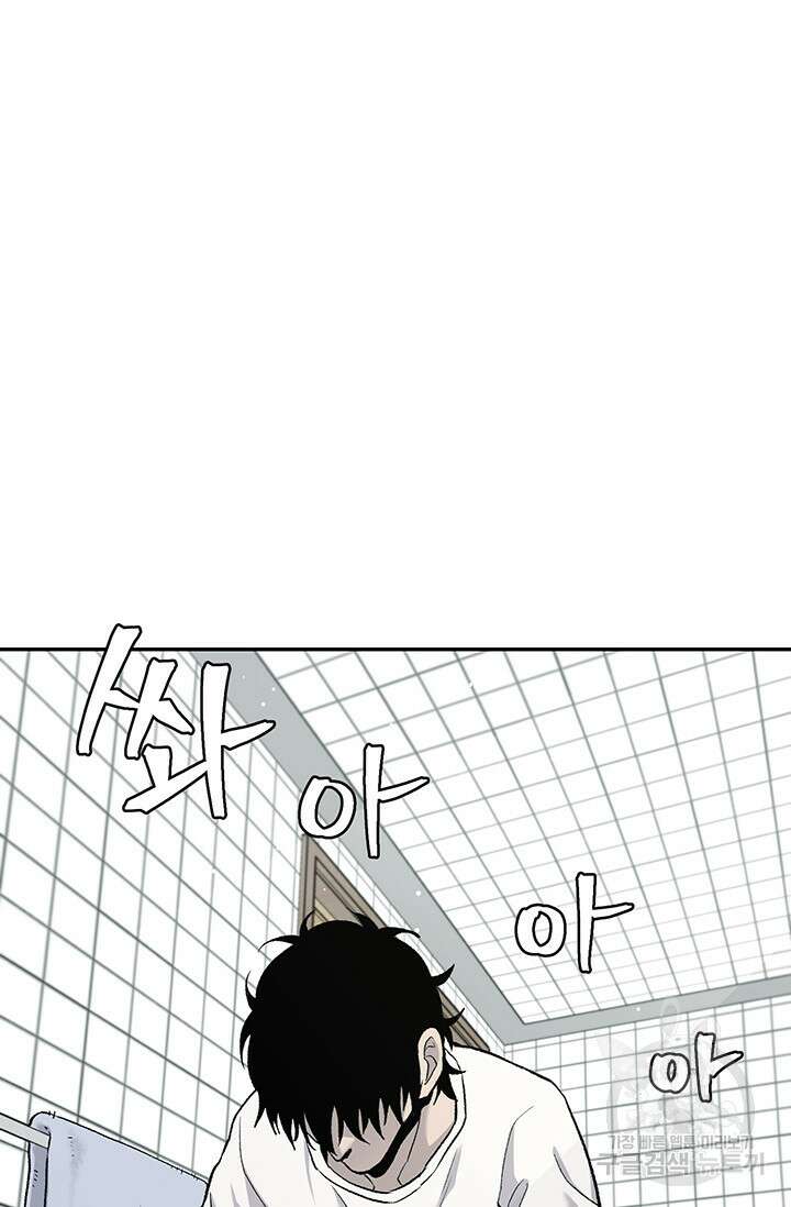 죽어야 사는 남자 15화 19