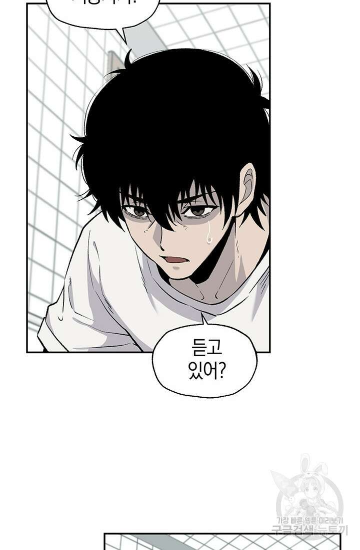 죽어야 사는 남자 15화 21