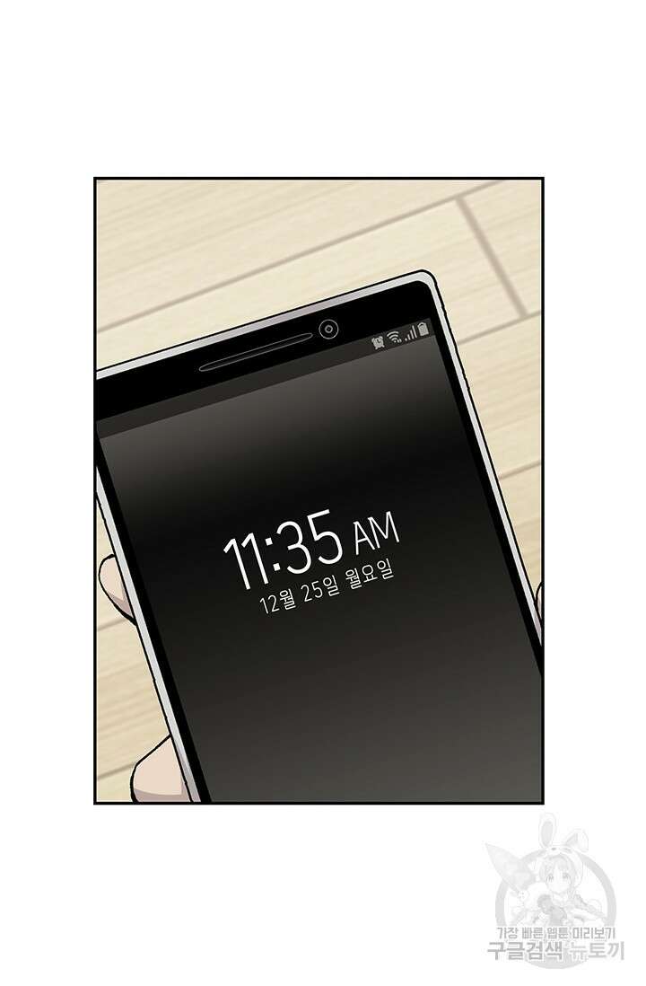 죽어야 사는 남자 15화 27