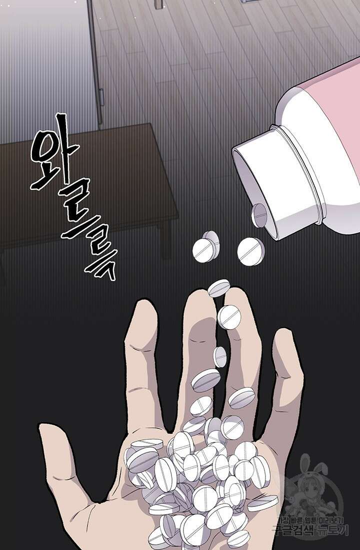 죽어야 사는 남자 15화 53