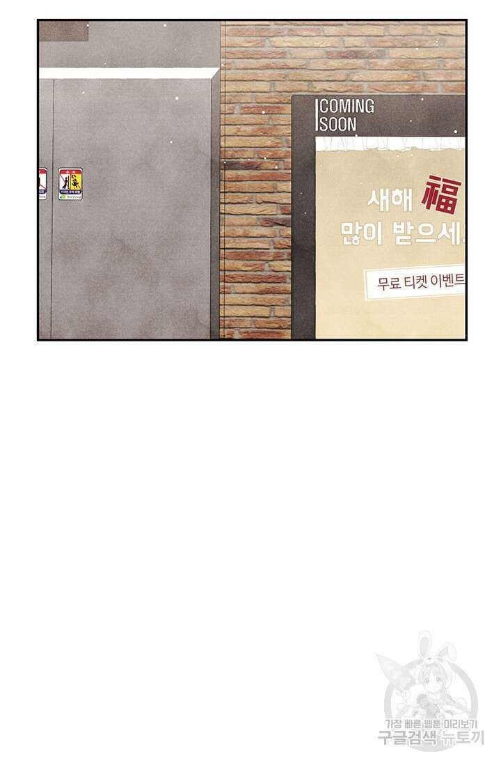 죽어야 사는 남자 15화 60