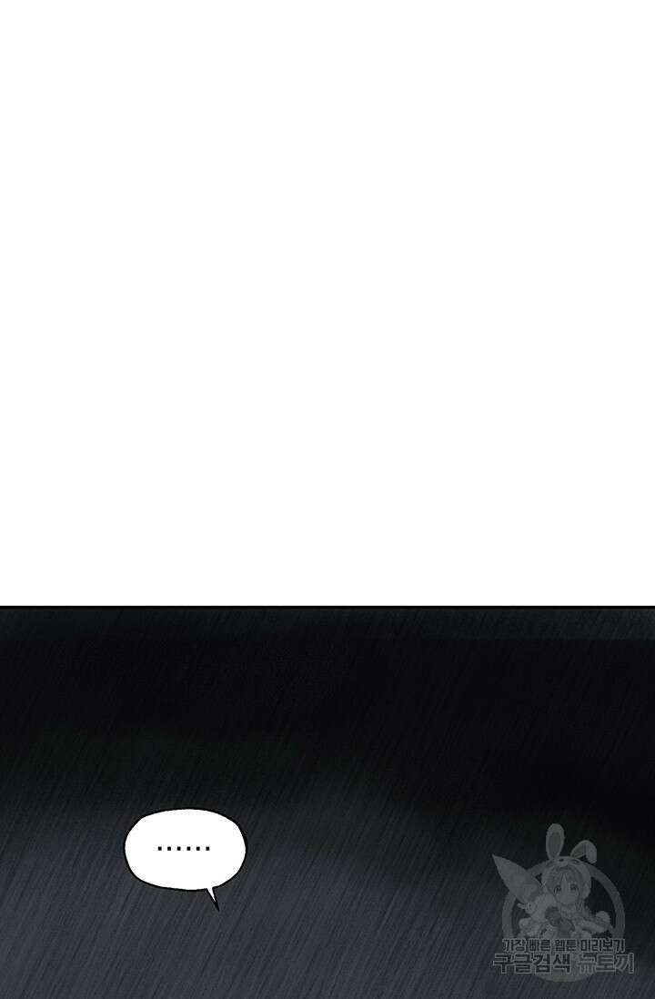 죽어야 사는 남자 15화 64