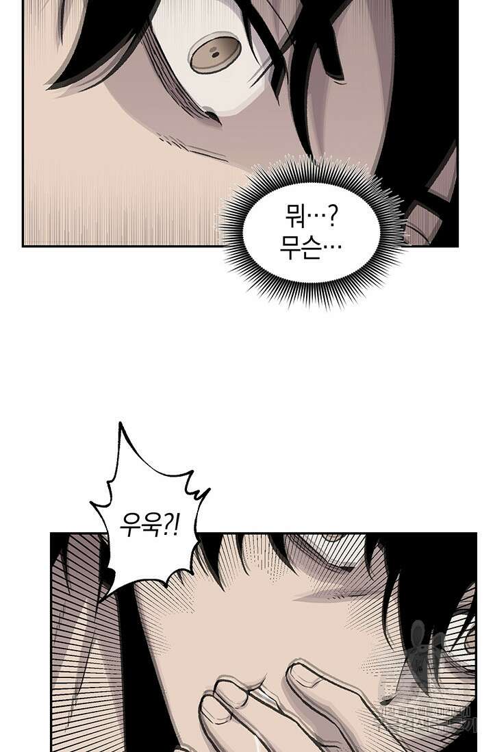 죽어야 사는 남자 15화 73