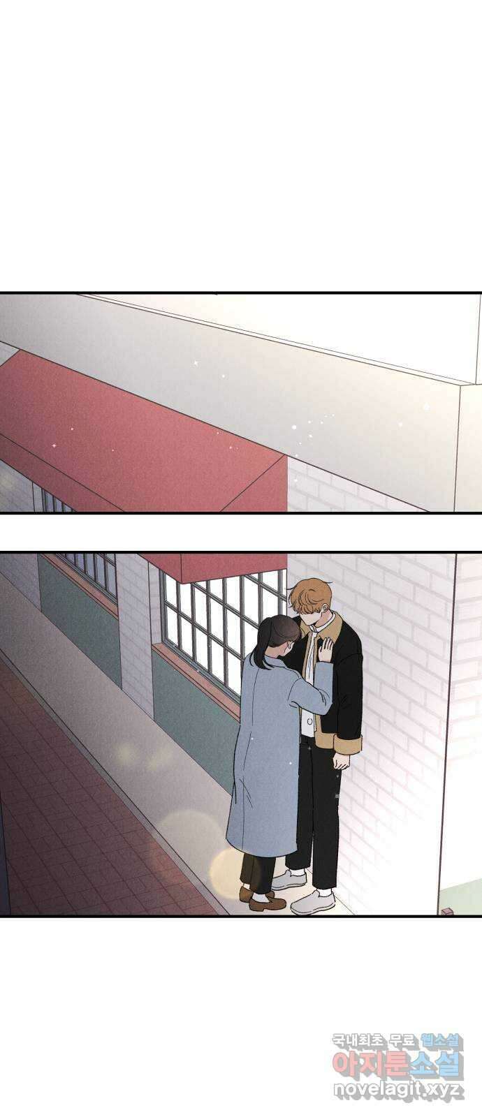 짝사랑 마들렌 63화 1