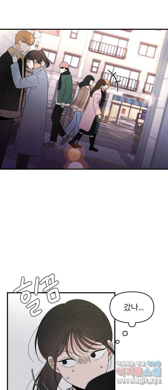짝사랑 마들렌 63화 2