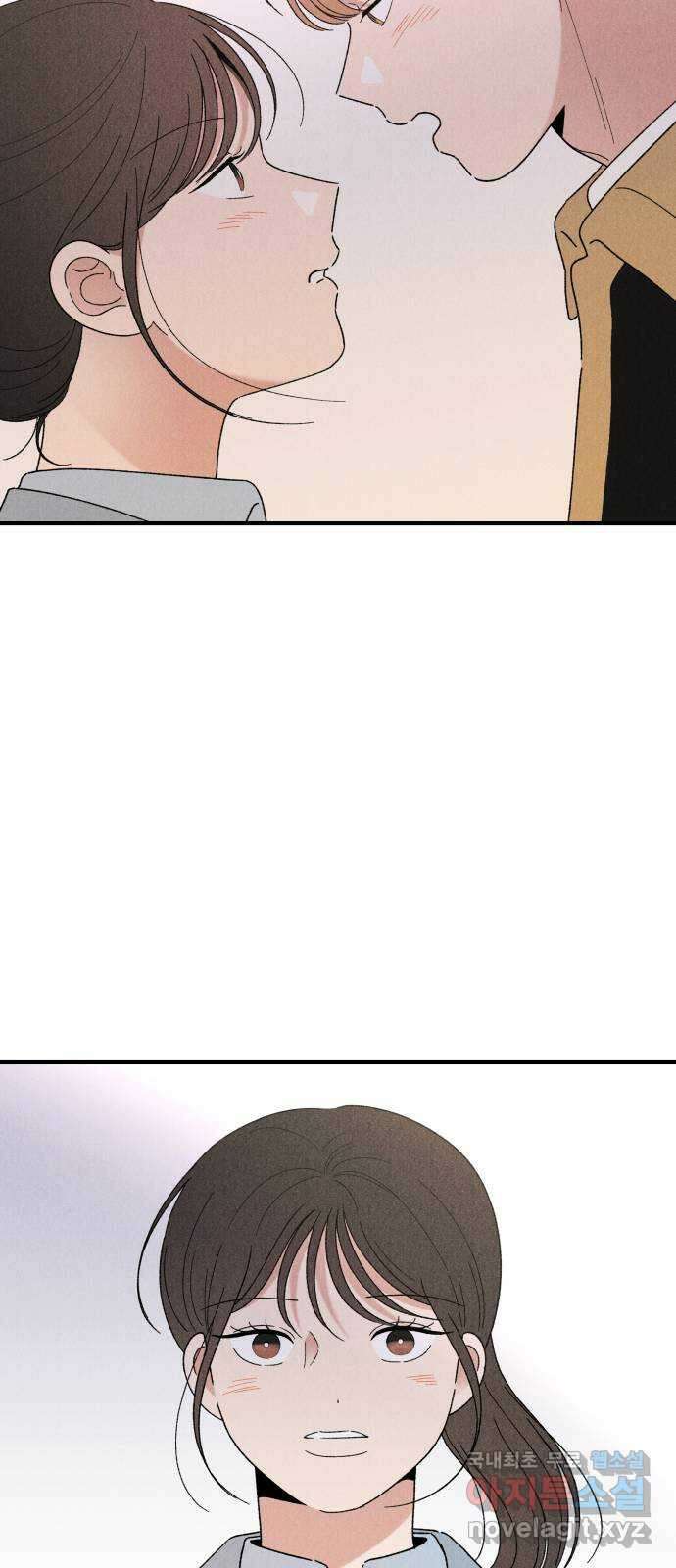 짝사랑 마들렌 63화 19