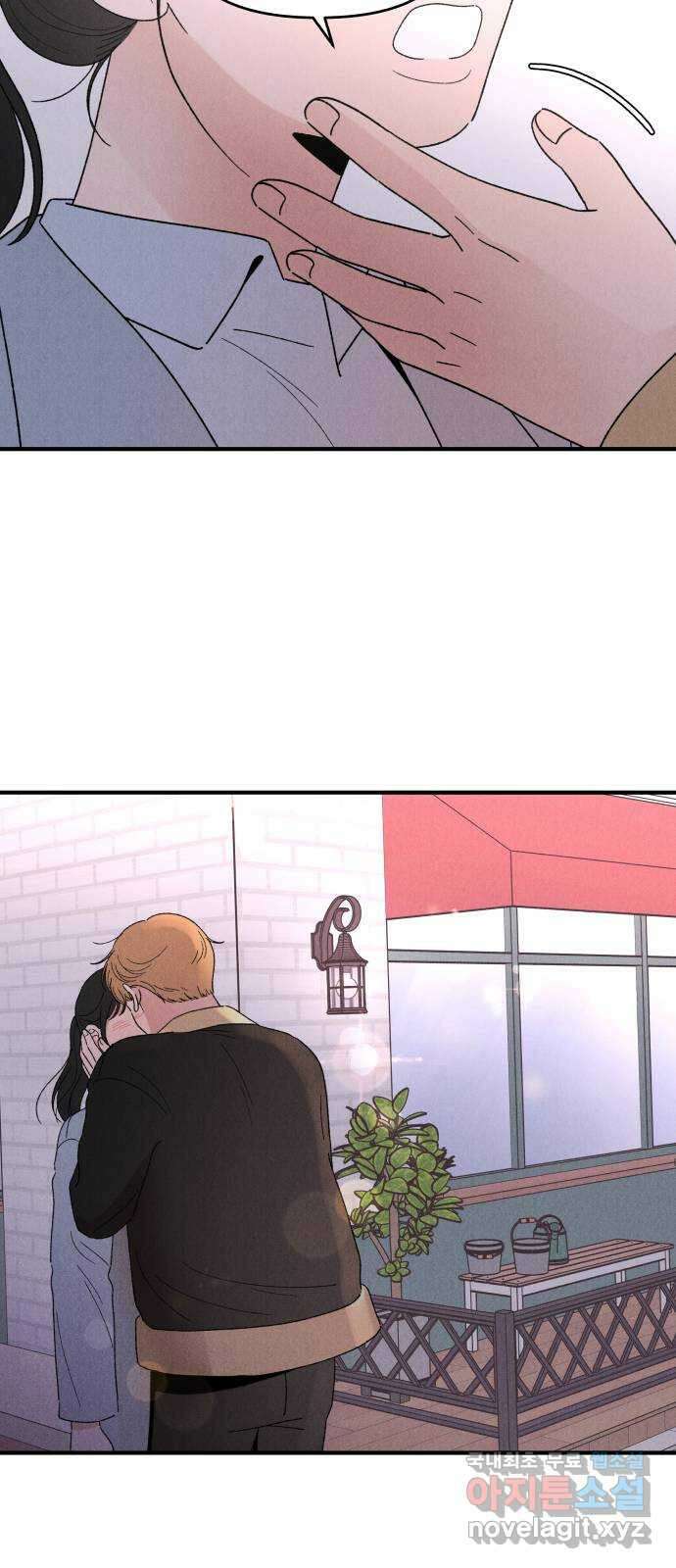 짝사랑 마들렌 63화 25