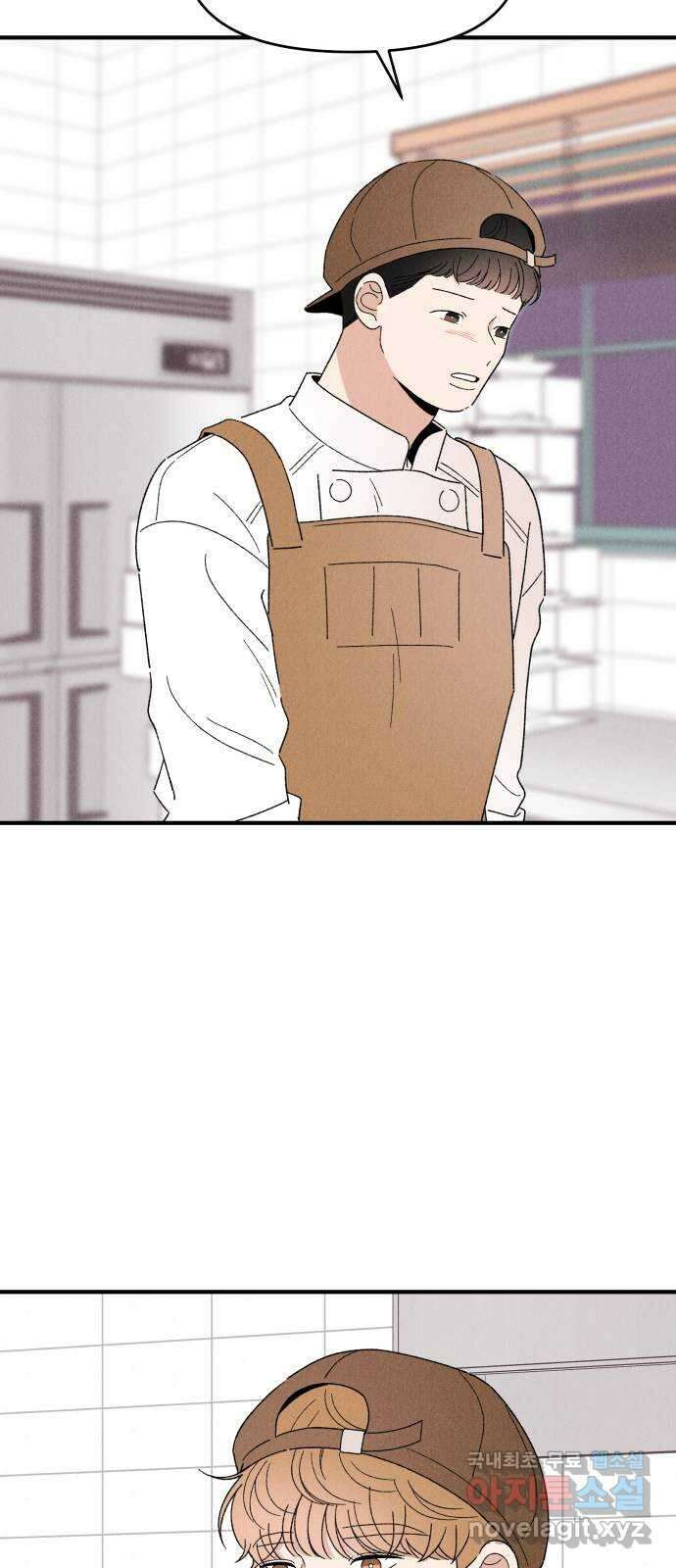 짝사랑 마들렌 63화 34