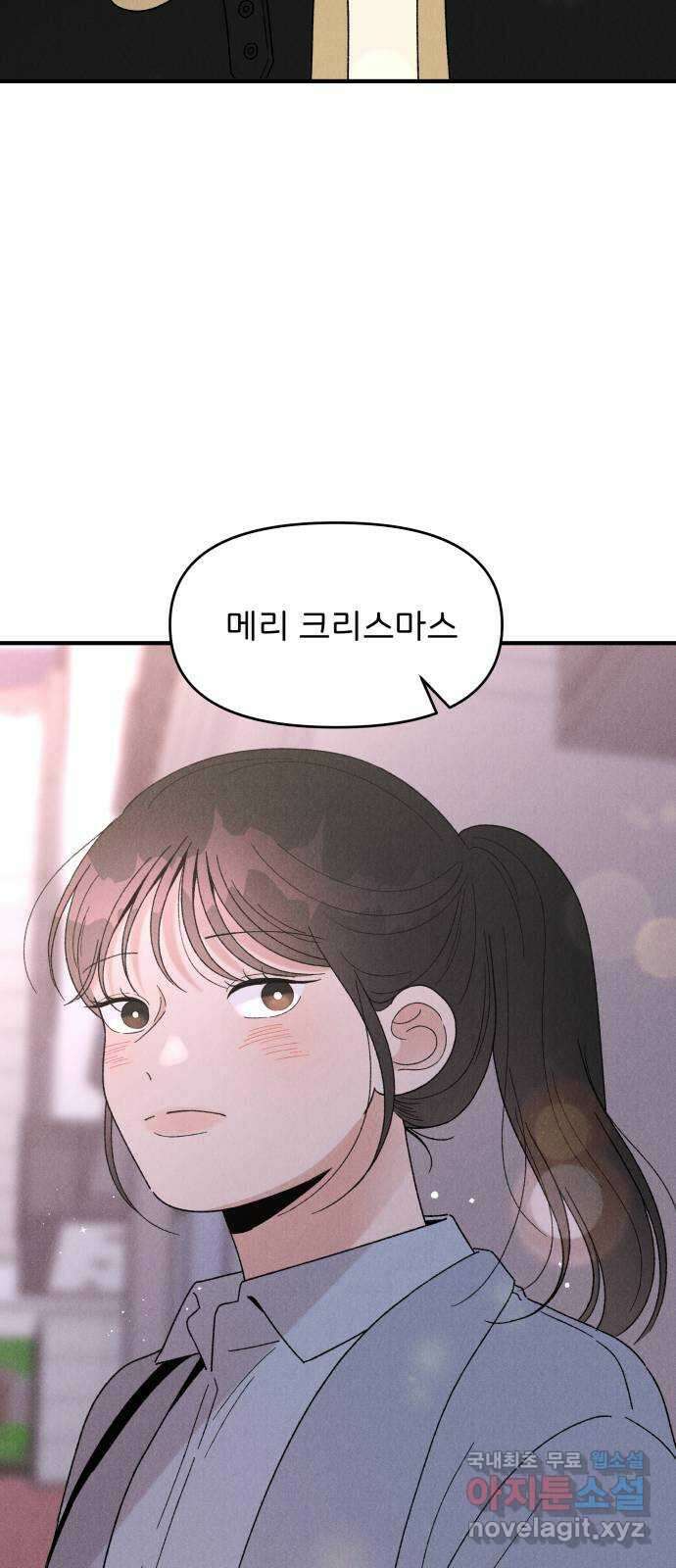 짝사랑 마들렌 63화 49