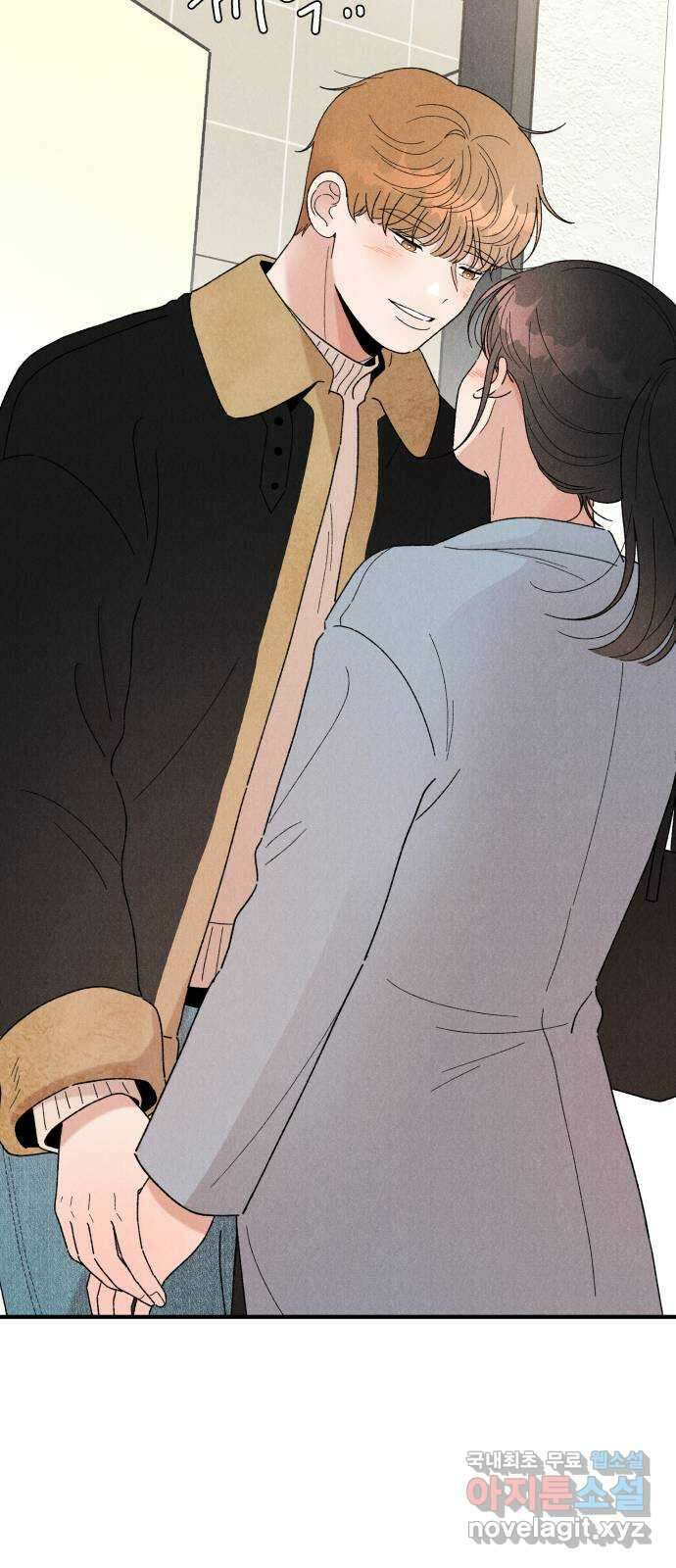짝사랑 마들렌 63화 62