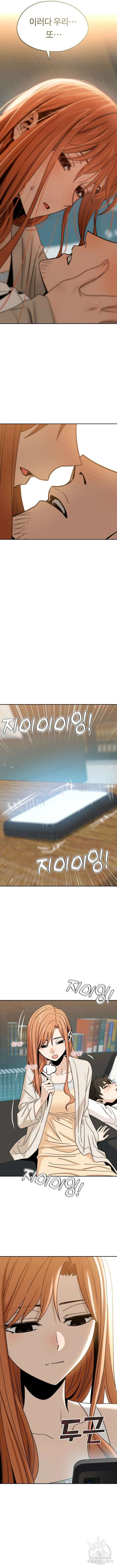어쩌다보니 천생연분 63화 15