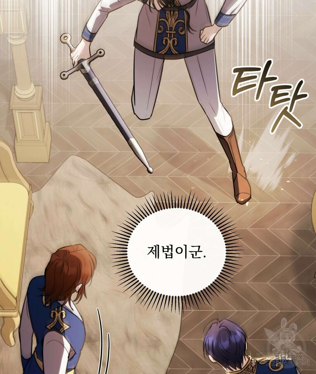 그림자 없는 밤 42화 12