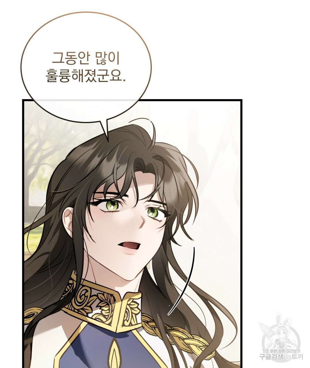 그림자 없는 밤 42화 14