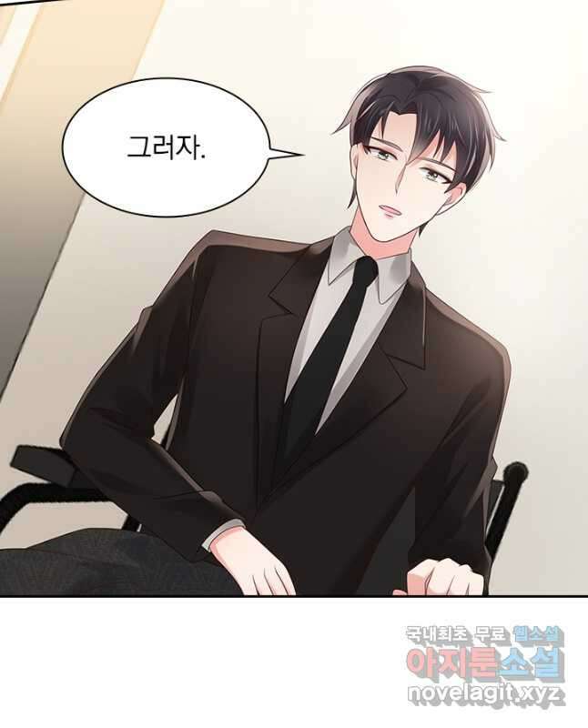 이번 생은 악녀로 살겠습니다 106화 15
