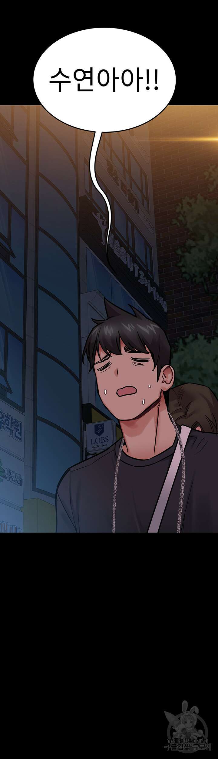 엄마한텐 비밀이야 78화 31