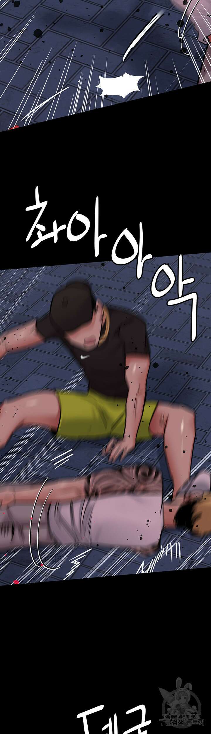 엄마한텐 비밀이야 78화 39