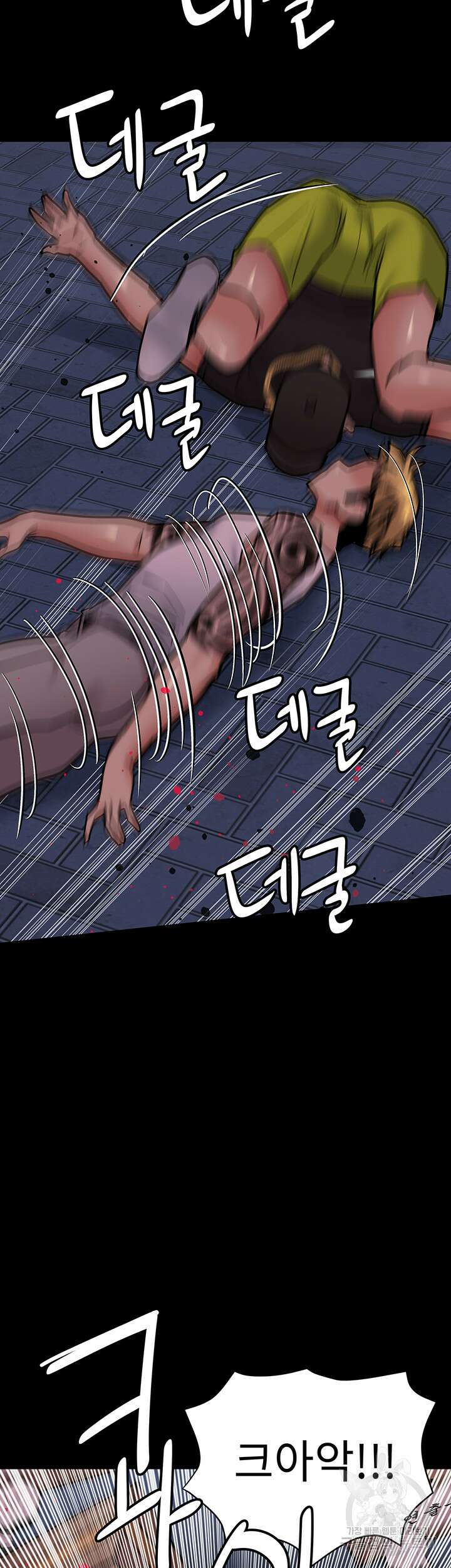 엄마한텐 비밀이야 78화 40