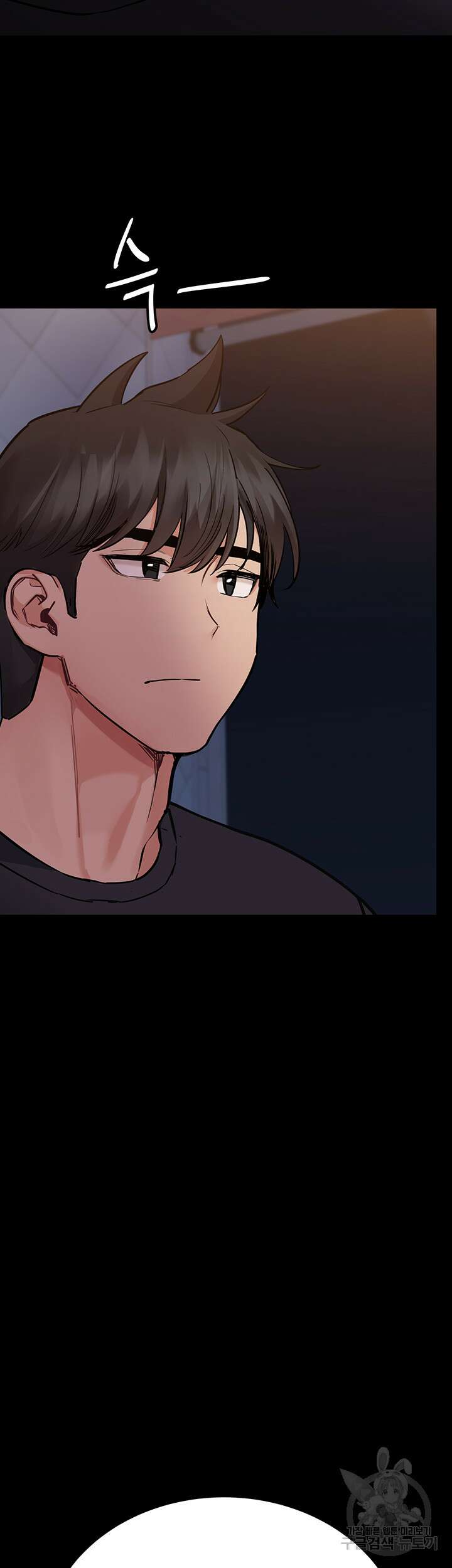 엄마한텐 비밀이야 78화 46