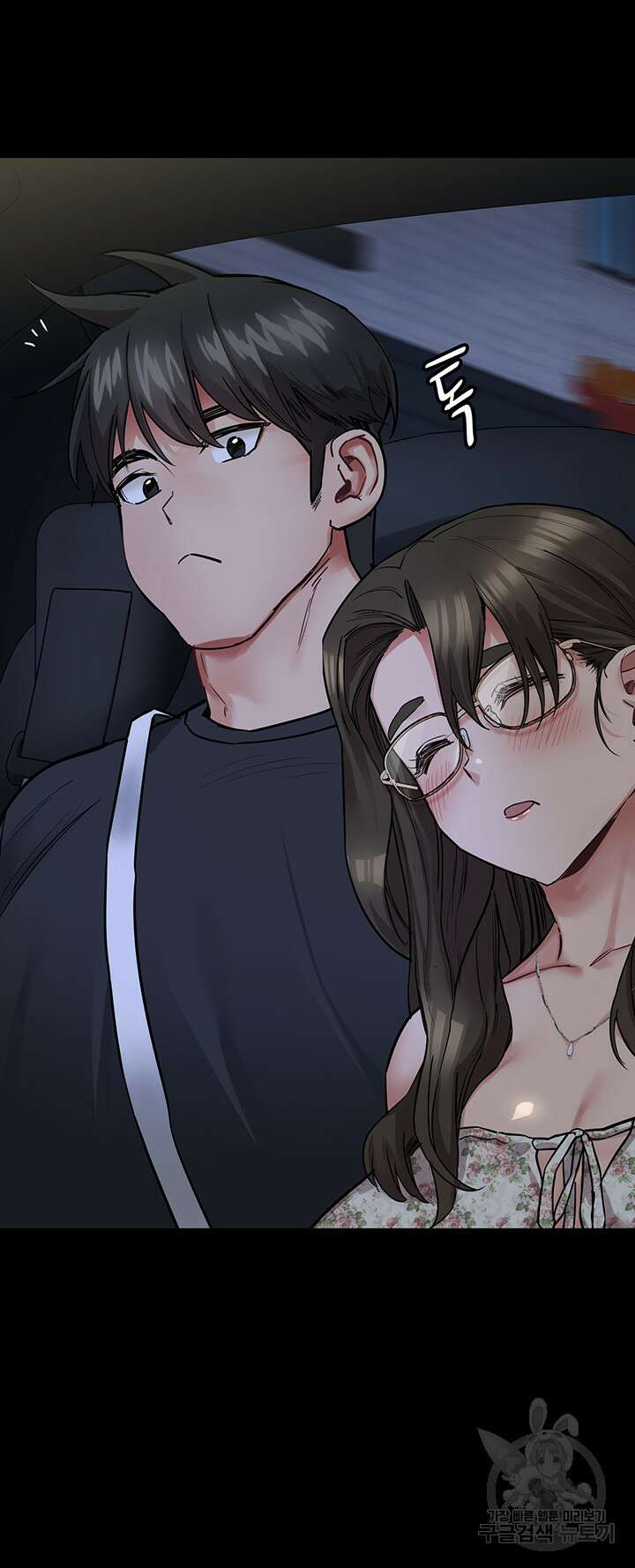 엄마한텐 비밀이야 78화 50
