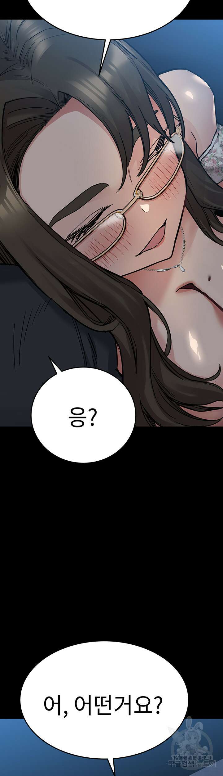 엄마한텐 비밀이야 78화 52